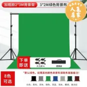 優品惠百貨 背景布/背景牆牆布 加厚3.2*6米影視摳像布拍照背景直播間用綠布攝影綠色摳圖視頻攝像純色綠幕電影設備全套不反光綠屏布