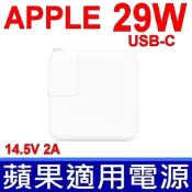 (副廠) APPLE 29W TYPE-C USB-C 變壓器 電源線 充電器 相容 A1540 A1534 MacBook 14.5V 2.0A，5.2V 2.4A