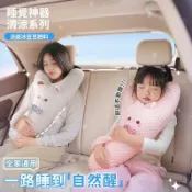汽車抱枕 頸枕 兒童車內睡枕 以長途睡覺神器 車載後座安全帶防勒脖護頸枕 汽車頭枕 兒童抱枕 汽車兒童睡枕 Y型抱枕