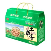 常鴻萬貨行 彩盒客製產品包裝盒客製年貨禮品盒龍蝦水果盒訂做紙箱印刷紙盒