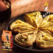 溫叨好物食光●手信坊//滴滴噠心蛋捲 單包裝 不受潮 一顆接一顆