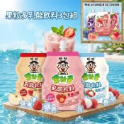 旺旺旗艦店 旺旺 果粒多乳酸飲料220ml (草莓口味/蘋果口味/荔枝口味)