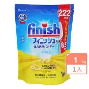 FINISH 洗碗機專用餐具洗滌粉1kg