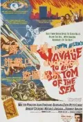 電影DVD 海底兩百裡/地球危機/海底歷險記/突破輻射塵DVD 1961年
