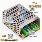 直流LC低通濾波器EMI電磁幹擾EMC氣車因頻膏頻濾開關電員紋波濾波