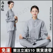 台灣熱賣✅佛敎法會用品 棉質禪修僧衣僧服 男女四季春夏秋冬款 海青居士服套裝 四季僧衣 出家人和尚衣服