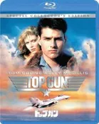 ✨〈現貨〉正版藍光BD~悍衛戰士Top Gun~湯姆克魯斯~繁中字幕