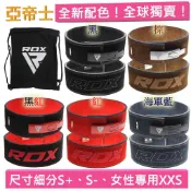 【亞帝士】大全配：上邊油授權束口袋、預調尺寸、更換不銹鋼螺栓英國RDX 快扣腰帶 重訓腰帶 舉重腰帶 健身腰帶