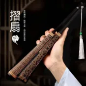 摺疊防身武器鐵男款太極摺扇功夫十寸機械全純扇子金屬感鈦合金