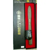【佳樺生活本舖】保證正品台灣製黃家遠紅外線負離子引痧條/按摩束套組PD-12-1-G台灣製引痧棒 拍打棒 拍拍樂 養生拍