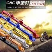 (店+)【TSTAR】台灣公司現貨/機車平衡桿/摩托車後視鏡平衡桿/後視鏡擴充桿/電動車平衡桿/電動車擴充桿/機車擴充改裝配件/機車橫桿