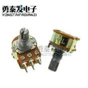 WH148 B 1K 2K 5K 10K 20K 50K 100K 柄長15mm 雙聯電位器