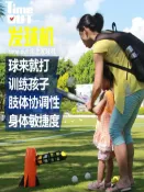 全球選品1館 生活百貨 兒童棒球套裝自動發球機親子互動戶外休閒運動玩具室內練習器禮物