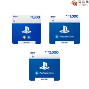 PS 台帳 電子錢包 虛擬點數卡 PS4 PS5 PSN STORE 下單自動發送序號 預付卡 儲值卡 點數 夯品集