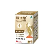 【珠驤保健】順活樂PLUS膠囊(60顆/盒-褐藻醣膠複方、日常強身、病後調理滋補)