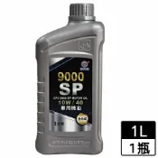 愛買線上購物 國光牌 9000SP全合成機油(10W/40)【愛買】