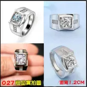 台灣現貨~男款 50分鑽 .銀鑽戒帥氣男戒(鍍銀)鍍白金高仿真鑽 摩星鑽 仿真莫桑石 八心八箭 可調整戒圍  (027)