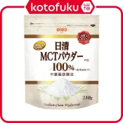 (店+)日本 Nisshin OilliO 日清 MCT粉 HC 210g