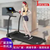 源頭定 制m6新款家用電動跑步機 健身器材室內跑步機