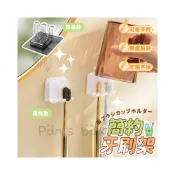 (店+)牙刷架 牙刷收納架 免打孔收納架 免打孔牙刷架 浴室防水牙刷架 壁掛牙刷收納架 壁掛式浴室收納刷 租屋壁掛牙刷收納架