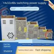 110V轉14V 32V 48V開關電源Led燈帶門禁工業控制3A 4A 5A AC110V/220V變壓器開關電源