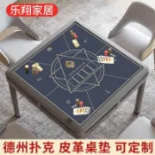 方形桌布德州撲克專用桌墊德撲撲克牌加厚桌面PU皮革臺布墊子