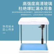 常鴻萬貨行 【免換水迷你】創意造景魚缸 小中型 懶人氧氣水族箱 客廳裝飾 家用玻璃魚缸