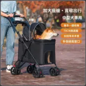 ⭐台灣出貨⭐寵物推車狗貓咪輕便可摺疊外出寵物遛狗大型犬狗狗推車外出手推車貓推車 狗推車 四輪推車 寵物外出車 寵物推車 