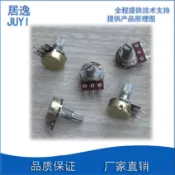 庫存不用等-【B20K】-WH148單聯電位器 B1K 2K 5K 10K 20K 50K 100K 500K 1M 現
