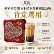 【豐鼎】傳統黑珍珠粉圓3kg｜2.2／2.3／2.5規格任選｜Q彈波霸珍珠｜飲料店營業用珍珠奶茶原料