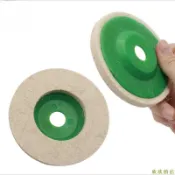 熱賣 毛氈輪 羊毛輪 拋光輪 拋光盤 羊毛盤95型 角磨機用直徑95mm