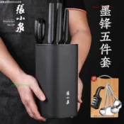 【新品下殺🔥】張小泉家用廚房刀具組 菜刀切菜刀切片刀全套套裝 刀架廚具居家用雙人牌刀具