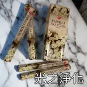 光之淨化 HEM 法式香草線香 French Vanilla Incense Sticks 溫柔擁抱 柔滑細膩