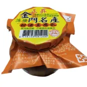 【蝦皮最低價】金門名產 正昇薄鹽甜酒豆腐乳350g 豆腐乳 金門豆腐乳 甜酒豆腐乳