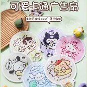 🐈台灣現貨 折疊扇 可折疊圓扇 便攜式圓扇 手搖扇 隨身扇 布面小扇子 手搖兒童扇 迷你圓扇 隨身小扇子 扇子 團扇便攜