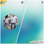 台北-中崙高中 學生 制服 運動服 (夏冬皆有，可單買)