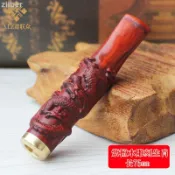 😍台灣出貨😍 香煙濾嘴 紫檀木雕刻生肖 9mm活性炭濾芯拉桿兩用煙具可清洗循環型  丹尼特 濾嘴