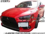 三菱LANCER FORTIS EVO10日規鯊魚頭前保桿空力套件12-14 (電鍍外框配件)