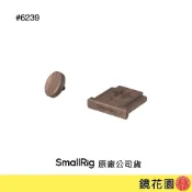 SmallRig 6239 富士相機 熱靴蓋 快門鈕 胡桃木色 XT5 X100VI XE5 XM5 XT30III