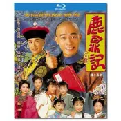 【可開發票】HD-6131 鹿鼎記 1998 BD25 2蝶 陳小春 馬浚偉 劉玉翠 附國粵語 TVB經典武俠劇集【满额