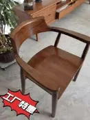 【全新80一把】 直髮實木椅子帶扶手廣島餐椅家 餐椅餐廳