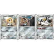 【米樂桌遊】as5b 121 122 123 美錄坦 美錄梅塔 R 中文版 PTCG 寶可夢