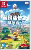 ●秋葉電玩● Switch NS 薩爾達 織夢島 中文版