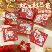 【🔥9.6萬人收藏】多款迷你紅包蛇年6個裝 小孩壓嵗紅包 婚禮紅包 春節紅包 2025紅包 利是封 新年快樂