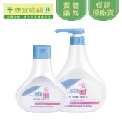 Sebamed 溫和 嬰兒泡泡浴露 200、500ml 沐浴露 沐浴乳 PH5.5 泡沫柔細《康宜庭藥局》《保證原廠貨》