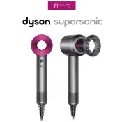 【i郵購】FGin eBay Dyson Supersonic HD03 戴森 吹風機 _原廠 公司貨＋ 贈機座架