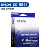 EPSON C13S015544 S015544 原廠黑色色帶 適用於DLQ-3000 / 3000C+ / 3500C