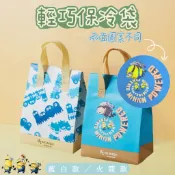 【現貨秒出🔥】Mr.wish x Minions小小兵聯名限定 保溫袋 飲料提袋 保冷袋 環保袋 4款可選