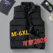 千織屋 ❈◕✙110公斤可穿男刷毛背心 秋冬季加肥加大尺碼潮馬甲男寬鬆無袖立領鋪棉外套厚馬甲無袖棉背心男羽絨背心