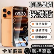 護眼抗藍光 高清防窺 Vivo Y20S Y21 Y21S Y27 Y29S Y36 Y38 Y39 玻璃貼 保護貼